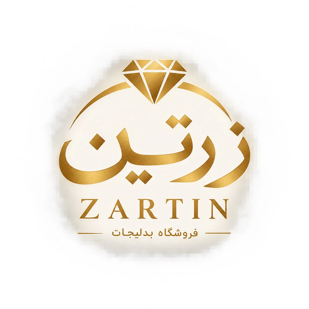 زرتین