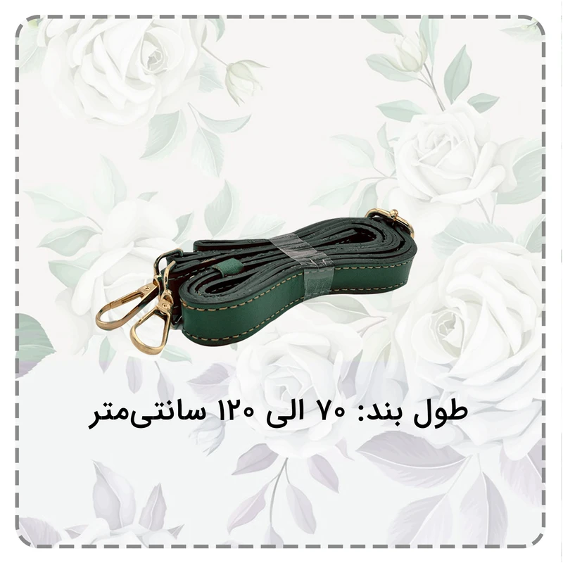 کیف دوشی زنانه مدل چرم طبیعی کد FTH119C